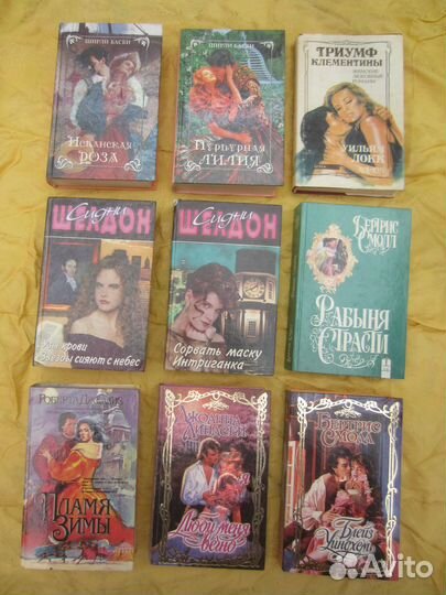 Д. Деверо. Принцесса. 1995 год