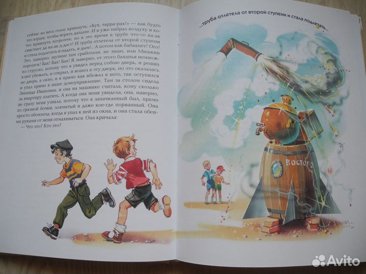 Детские книги 5