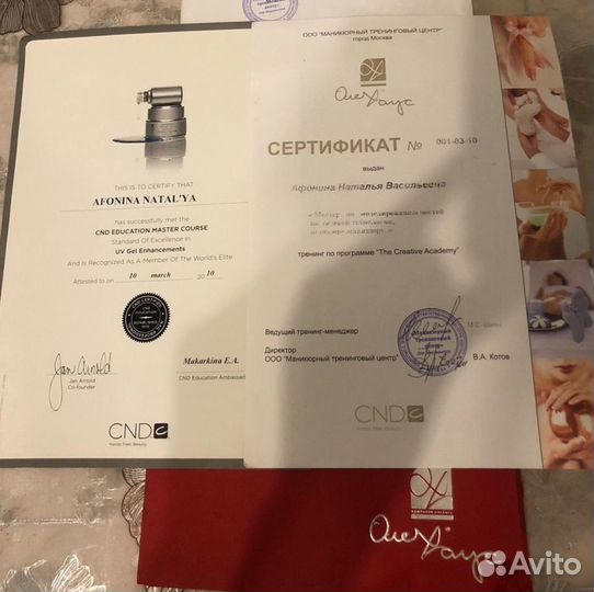 Классический педикюр