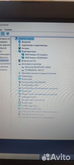 Продам ноутбук Lenovo