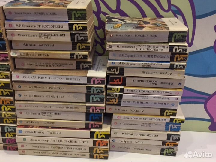 Классики и современники