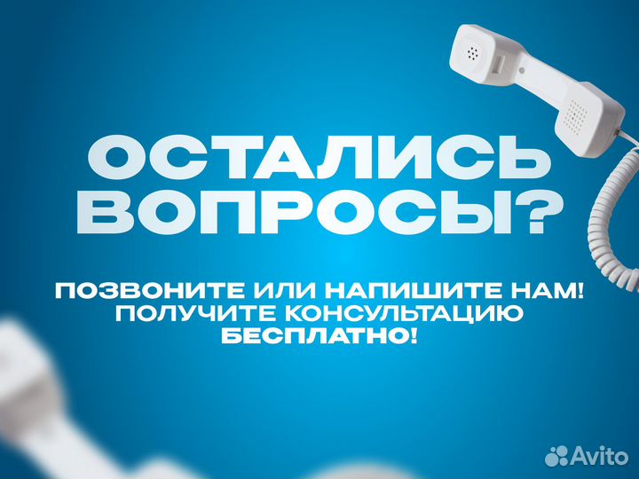 Срочный выкуп недвижимости/квартир/комнат