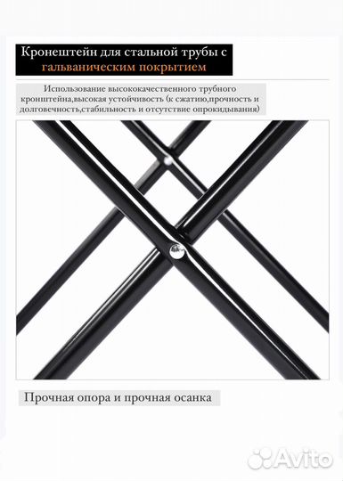 Стул складной туристический