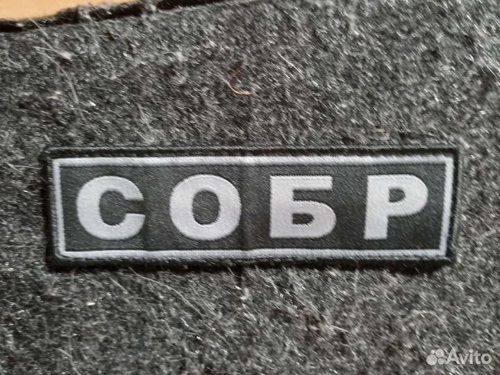 Нашивки на одежду