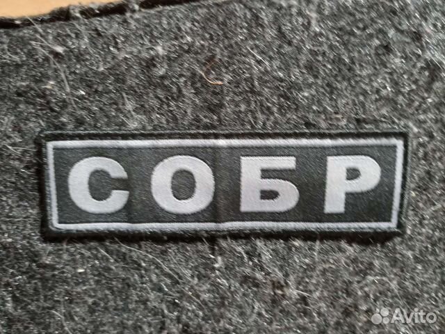 Нашивки на одежду