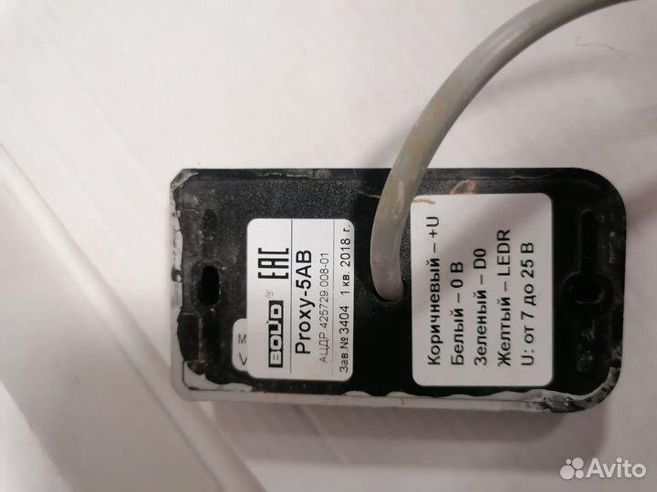 Считыватель Болид Proxy-5AB