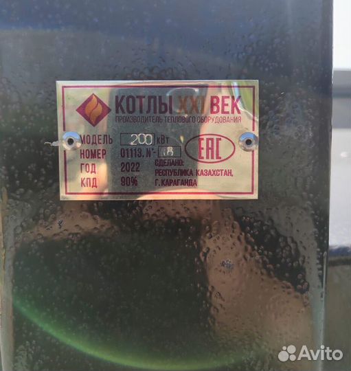 Твердотопливный котел длительного горения