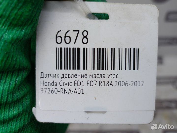 Датчик давление масла vtec Honda Civic FD1 FD7