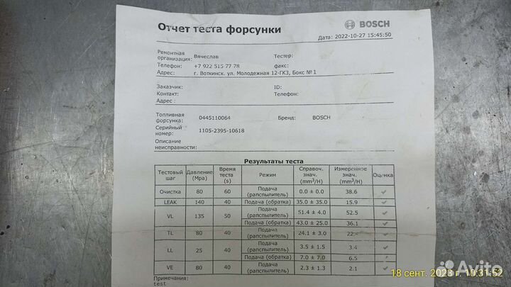 Форсунки для Хундай сантафе