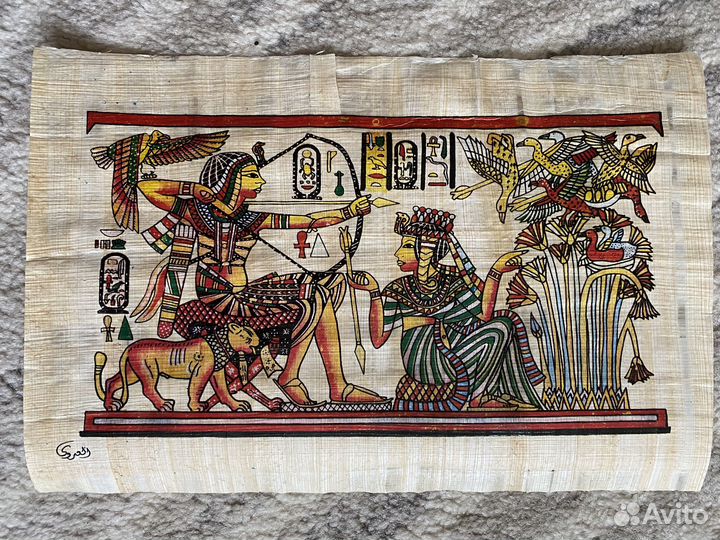 Папирус из Египта