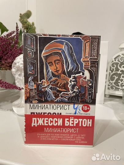 Книги новые и б/у