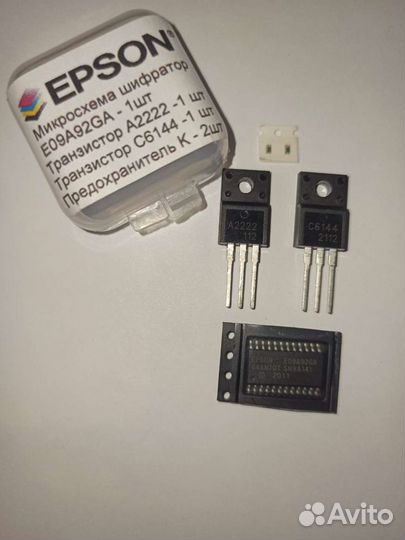 Ремкомплект Epson (шифратор e09a92ga+транзистор C6