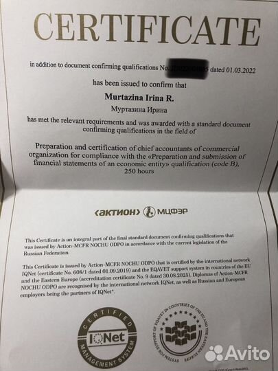 Бухгалтер для ип ооо / бухгалтерский аутсорсинг