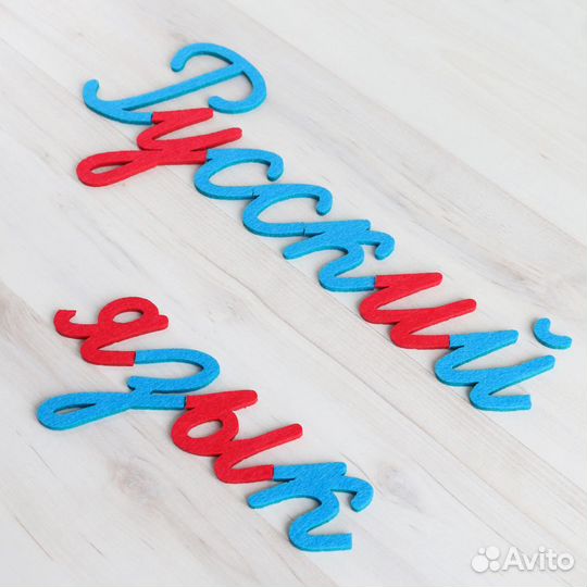 Монтессори подвижный алфавит + карточки