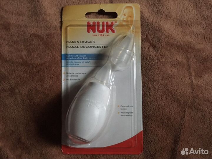 Аспиратор назальный
