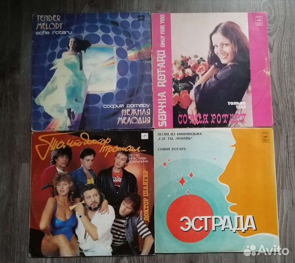 Виниловые пластинки