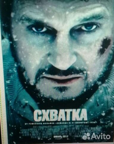 Фильмы сериалы игры