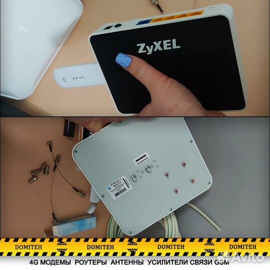 Усилитель сотового сигнала 3G 4G LTE на 15.dB