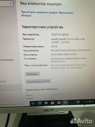 Бюджетный игровой пк