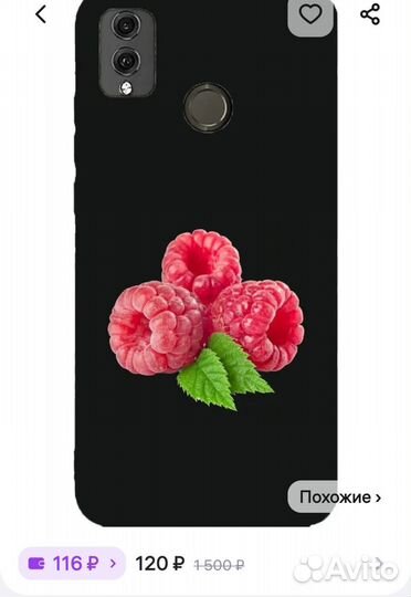 Чехол хонор 8х