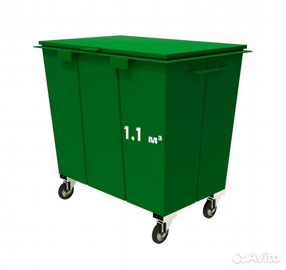 Мусорный контейнер 240, 1100литров