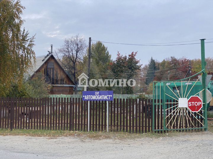 Участок 15 сот. (СНТ, ДНП)