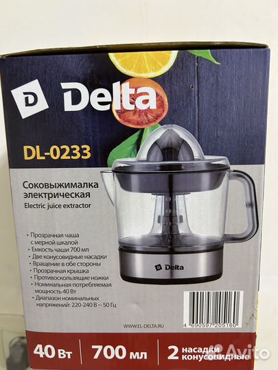 Соковыжималка электрическая