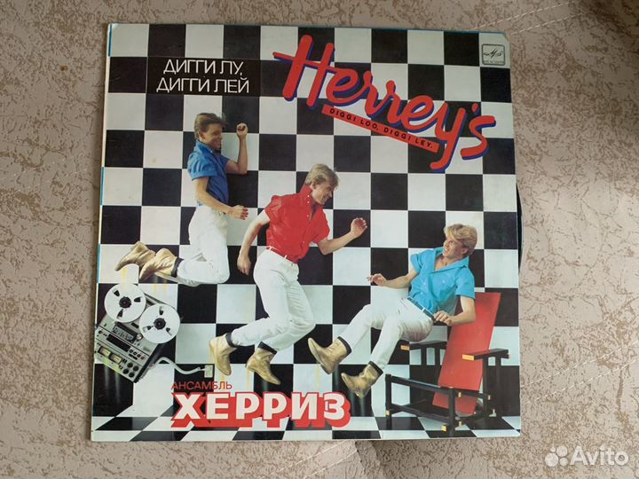 Пластинки ансамбль херриз