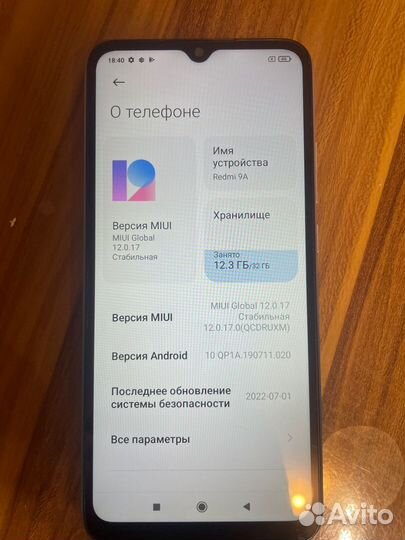 Xiaomi Redmi 9A, 2/32 ГБ