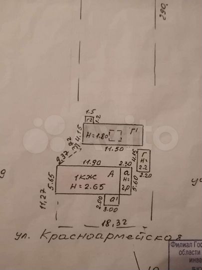 Участок 42 сот. (ИЖС)