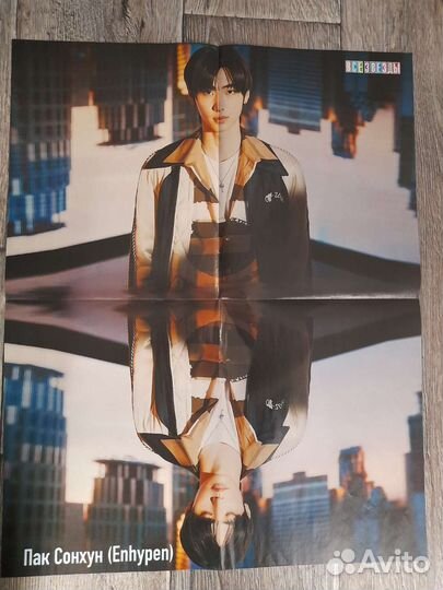 Плакат Пак Сонхун (enhypen) / аниме бездомный бог