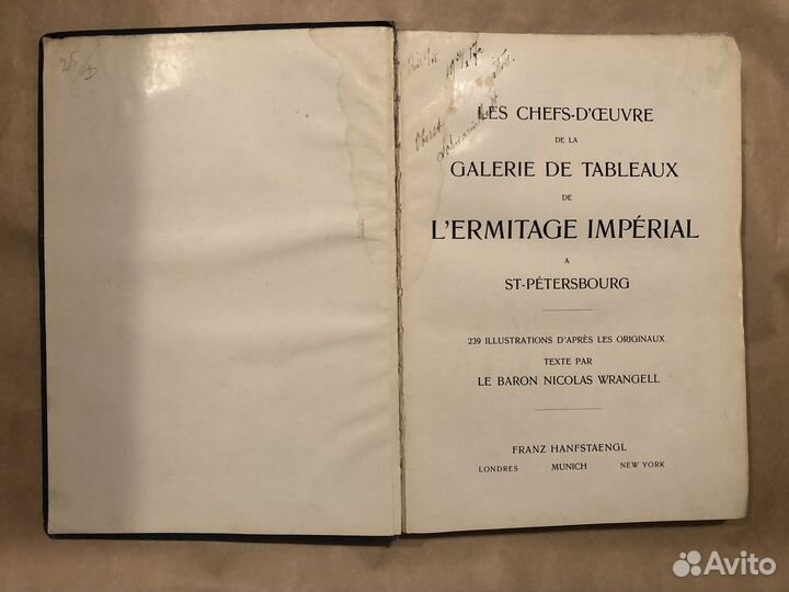 Альбом Galerie DE L'ermitage St-Petersbourg, 1909