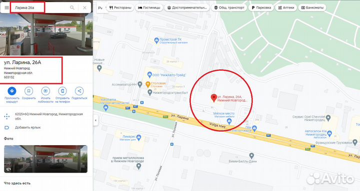 Велосипед горный фэтбайк