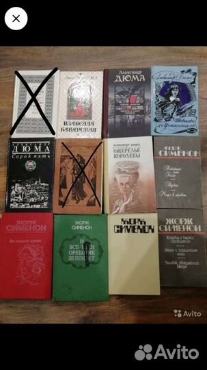 Книги классика, энциклопедии или поменяюсь