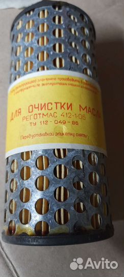 Фильтр масляный М 412