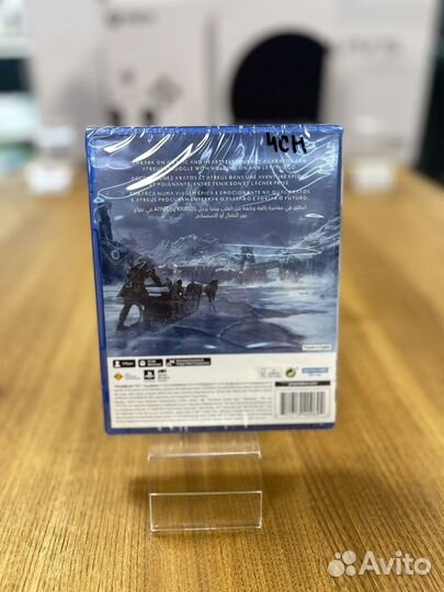 God of War Ragnarok PlayStation 5