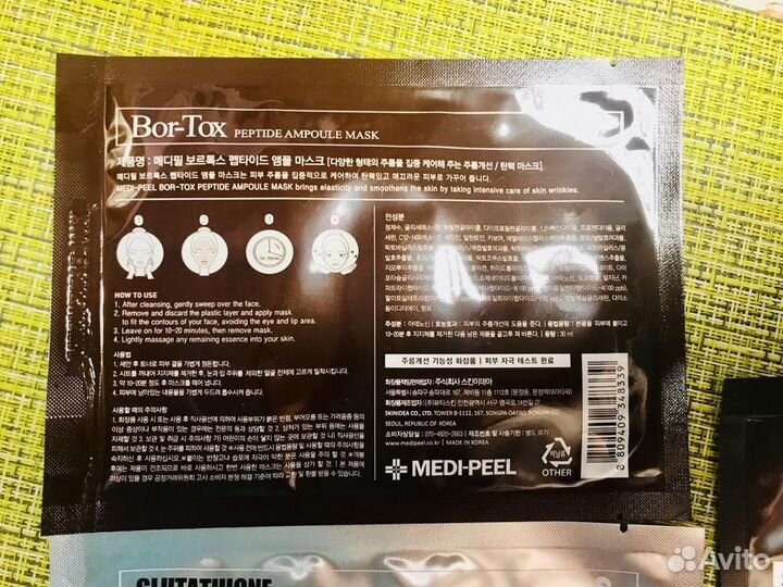 Тканевая маска с пептидами эффект ботокс Medi-Peel