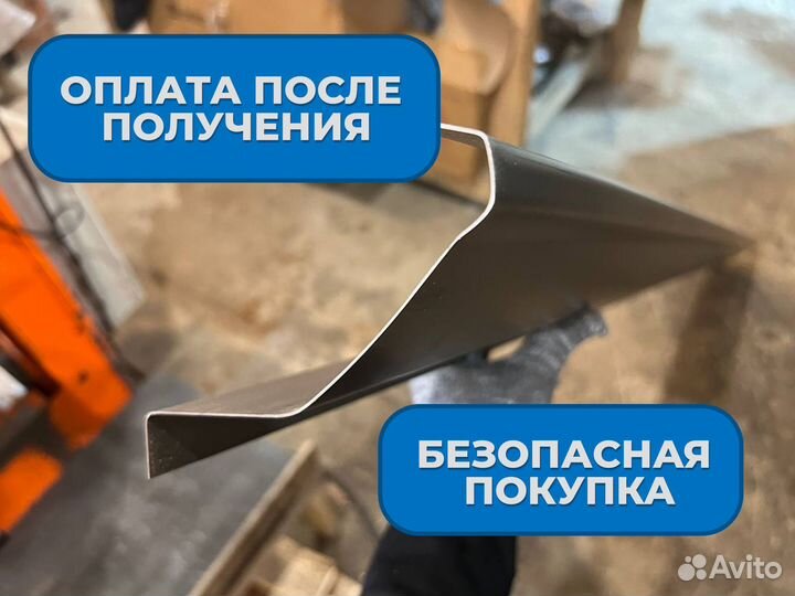 Ремонтные пороги и арки Peugeot Чегем