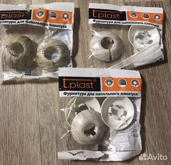 Мебельная фурнитура/обвод труб/напольный плинтус