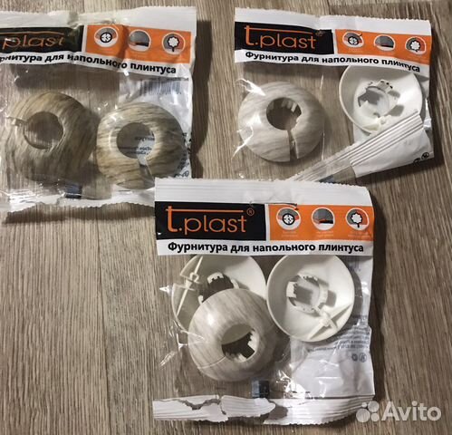 Мебельная фурнитура/обвод труб/напольный плинтус