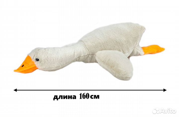 Гусь 70см