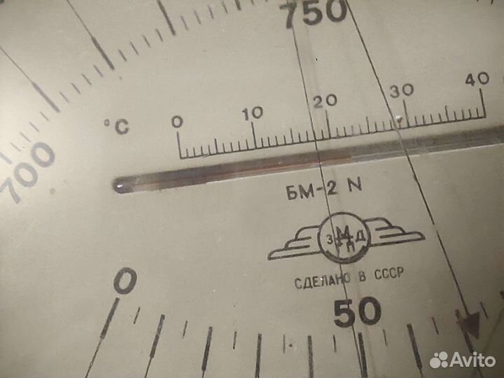 Барометр Бм-2 N СССР