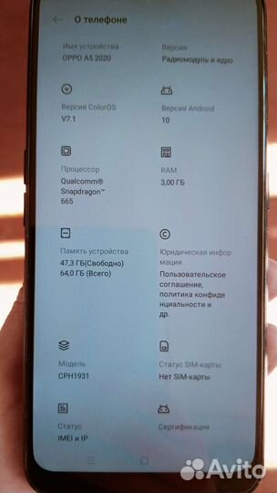 Мобильные телефоны бу oppo a5