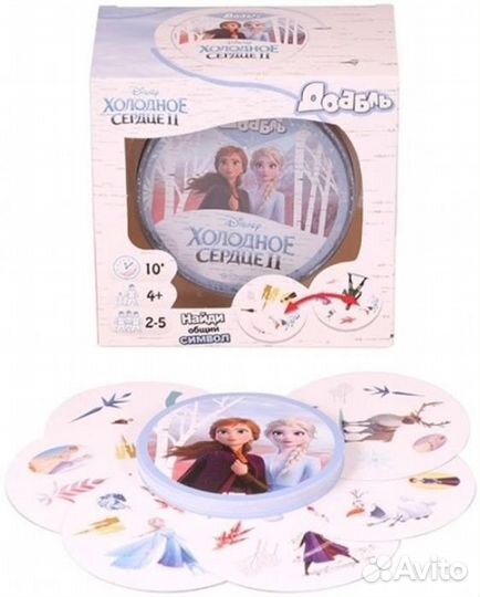 Настольная игра 