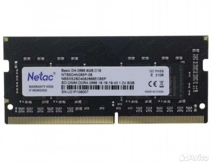 Оперативная память ddr4 sodimm 8Gb