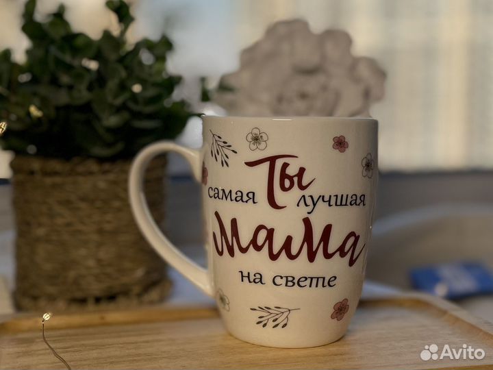 Кружка подарок для мамы фарфор Lefard 400 мл