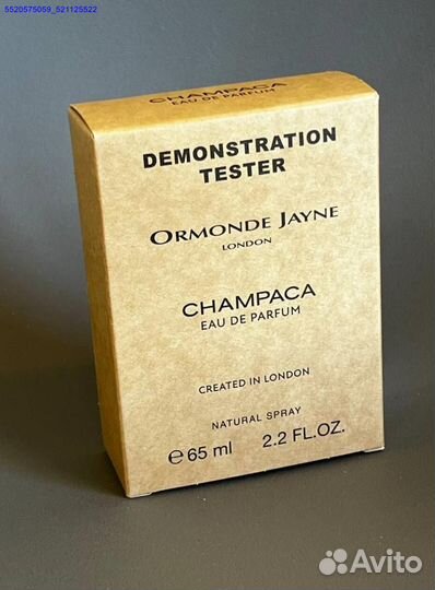 Ormonde jayne champaca (Арт.50607)