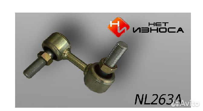 Стойки стабилизатора усиленные Pathfinder, R51