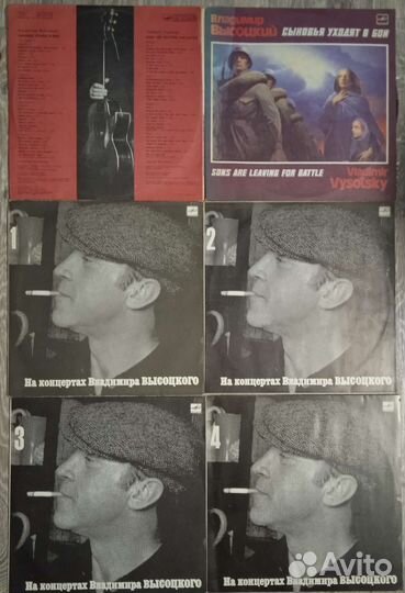 Диски В.Высокий, А. Галич винил