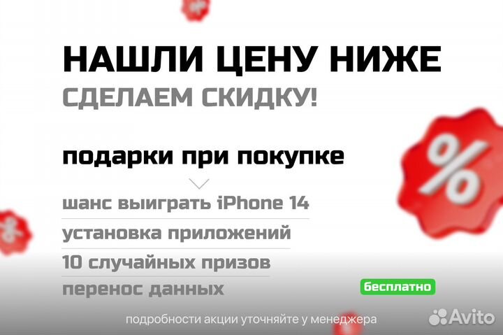 Установка приложения сбербанк онлайн